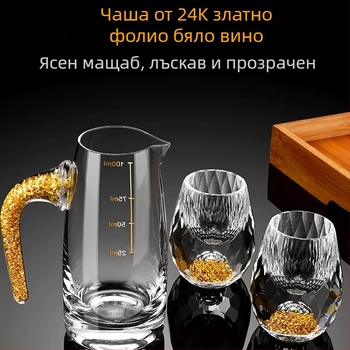 Чаша за капка от фасет, креативна кристална чаша, златно фолио, бяла чаша за вино, спиртни напитки, едро