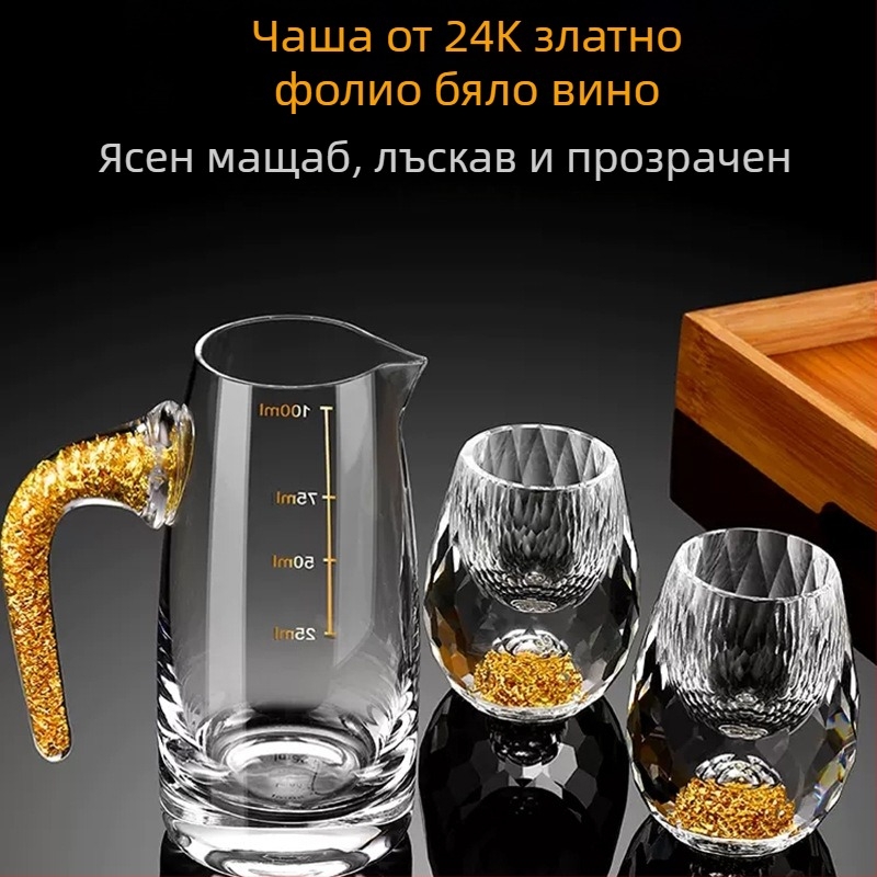 Чаша за капка от фасет, креативна кристална чаша, златно фолио, бяла чаша за вино, спиртни напитки, едро