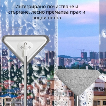 Нов триъгълен моп, изключително голям, въртящ се на 360 градуса, за почистване на стъклени стени, тавани, подове и дървени подове