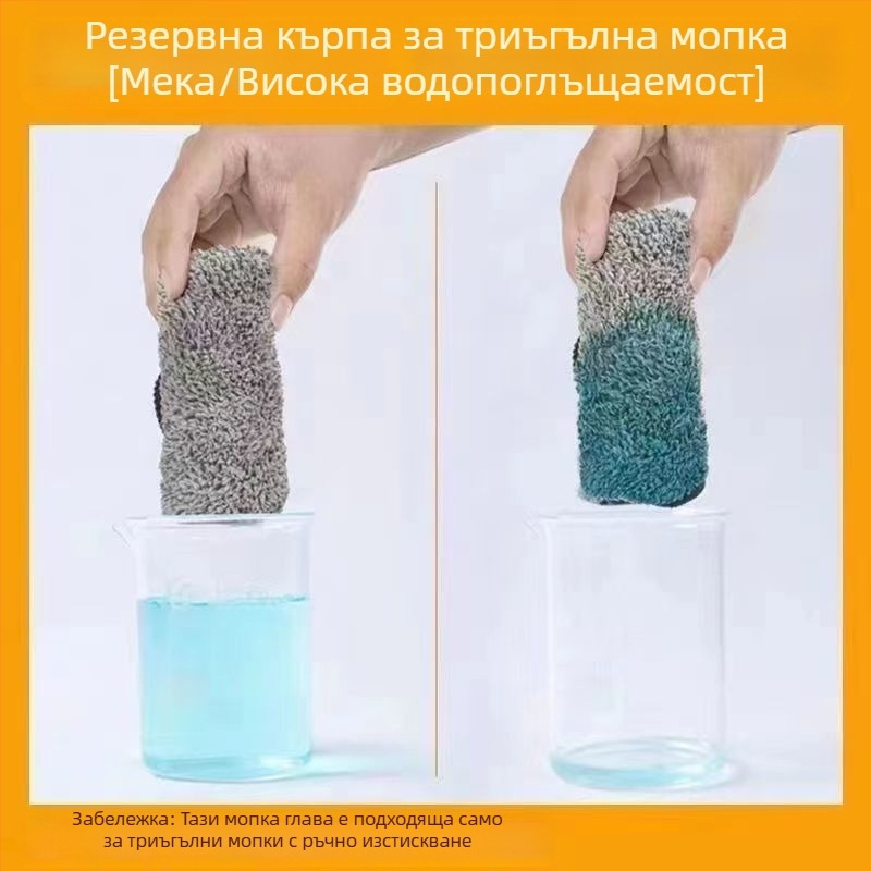 Нов триъгълен моп, изключително голям, въртящ се на 360 градуса, за почистване на стъклени стени, тавани, подове и дървени подове