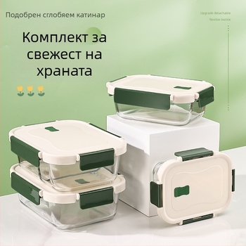 Кутия за обяд за офис работници в микровълнова фурна, отопление, хладилник за храна, специална кутия за обяд с голям капацитет за плодове, запечатана, топлоустойчива, запазване на топлината