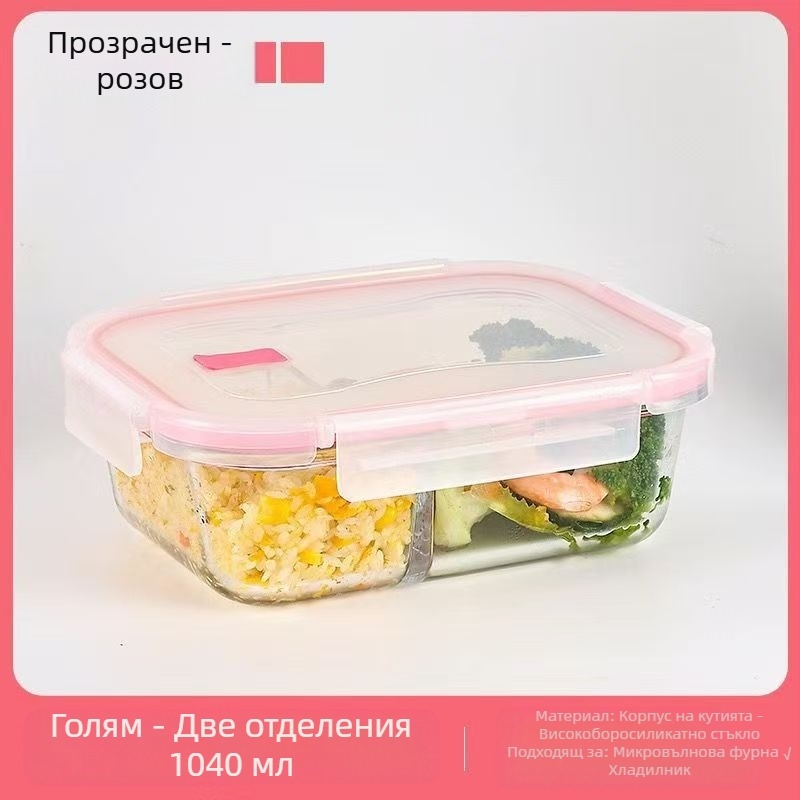 Кутия за обяд за офис работници в микровълнова фурна, отопление, хладилник за храна, специална кутия за обяд с голям капацитет за плодове, запечатана, топлоустойчива, запазване на топлината