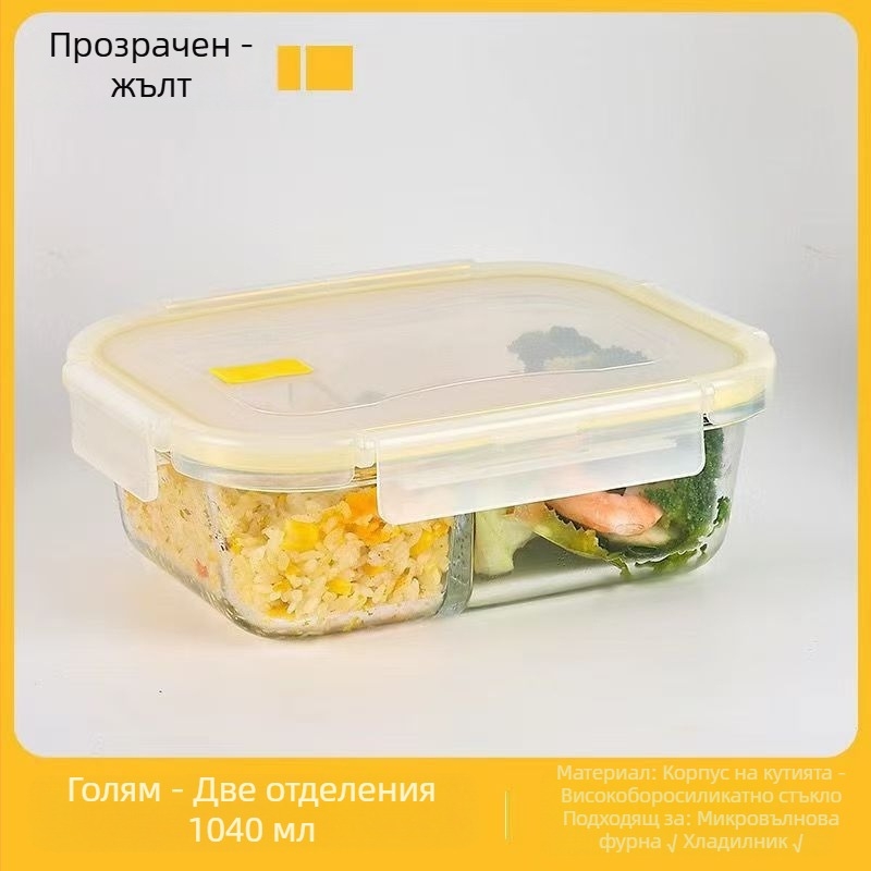 Кутия за обяд за офис работници в микровълнова фурна, отопление, хладилник за храна, специална кутия за обяд с голям капацитет за плодове, запечатана, топлоустойчива, запазване на топлината