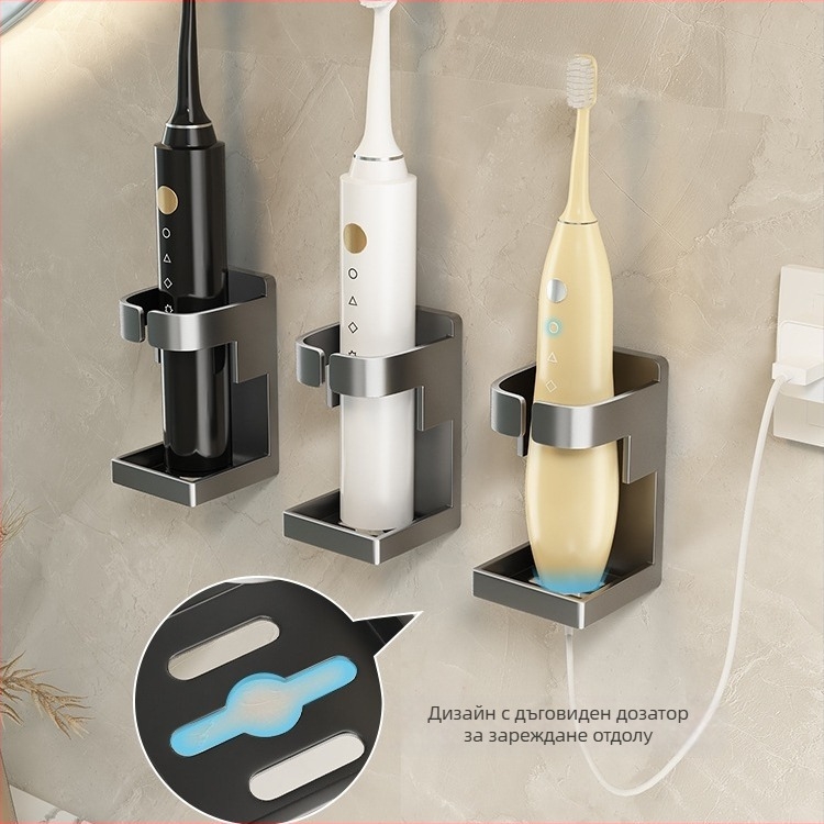 Стойка за съхранение на електрически четки за зъби, закачалка за чаша за уста без перфоратор, закачалка за чаша за тоалетна чиния, стенна скоба за съхранение на зъби