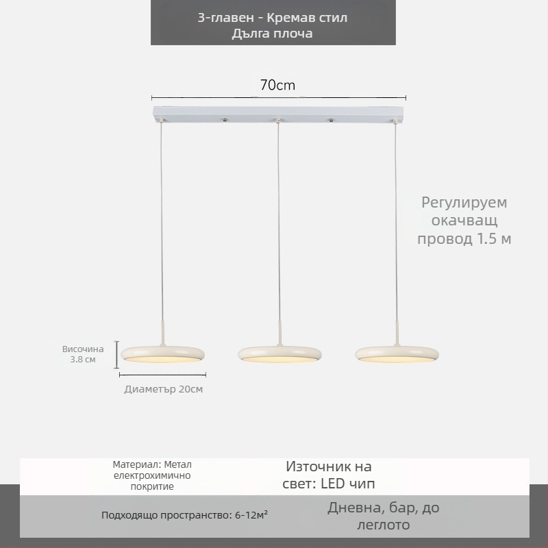 Модерен минималистичен полилей за ресторант UFO, креативна личност, кремав стил, спалня, нощно шкафче, малък полилей, детска стая, лампа за кабинет
