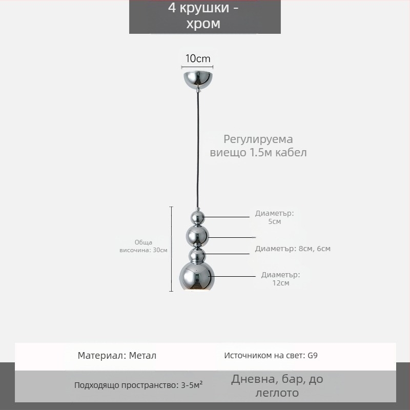 Модерен минималистичен полилей за ресторант UFO, креативна личност, кремав стил, спалня, нощно шкафче, малък полилей, детска стая, лампа за кабинет