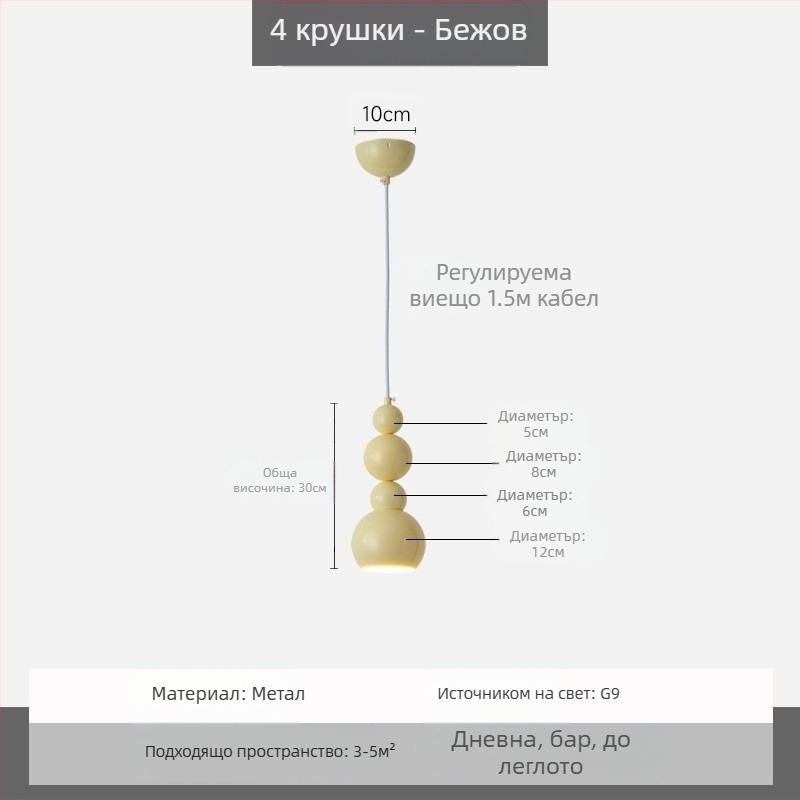 Модерен минималистичен полилей за ресторант UFO, креативна личност, кремав стил, спалня, нощно шкафче, малък полилей, детска стая, лампа за кабинет