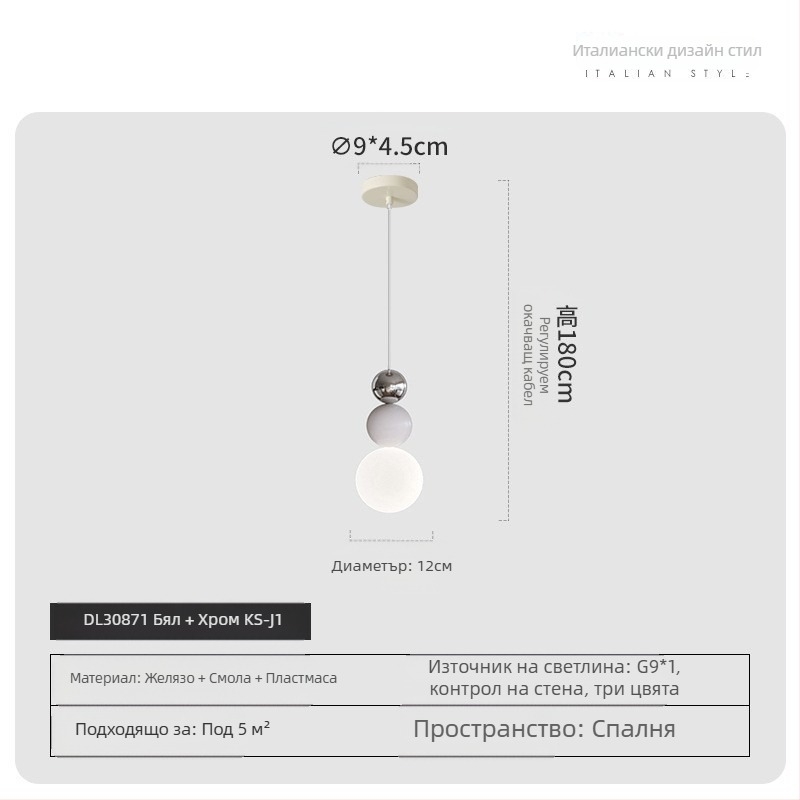 Модерен минималистичен полилей за ресторант UFO, креативна личност, кремав стил, спалня, нощно шкафче, малък полилей, детска стая, лампа за кабинет
