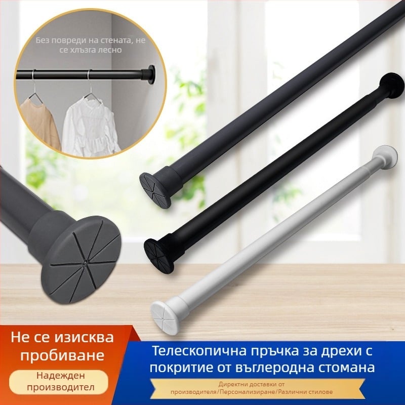 Телескопична пръчка без пробиване, сушилня за балкон, подпорна пръчка за гардероб, щанга за завеси за баня, щанга за завеси за душ, сушилня за дрехи