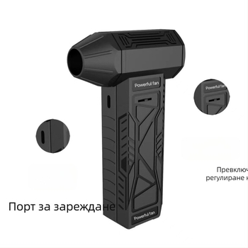 Безстепенен безжичен преносим ръчен сешоар с висока скорост и турбо вентилатор, зареждане с USB, за къмпинг, отстраняване на прах с помощта на горене