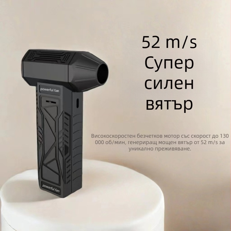 Безстепенен безжичен преносим ръчен сешоар с висока скорост и турбо вентилатор, зареждане с USB, за къмпинг, отстраняване на прах с помощта на горене