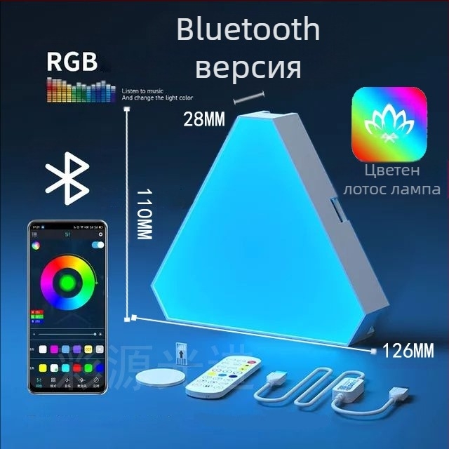 Триъгълна квантова лампа за електронни спортове, интелигентна лампа за улавяне на звук, триъгълна, нечетна светлинна дъска, RGB игра, DIY снаждане, LED