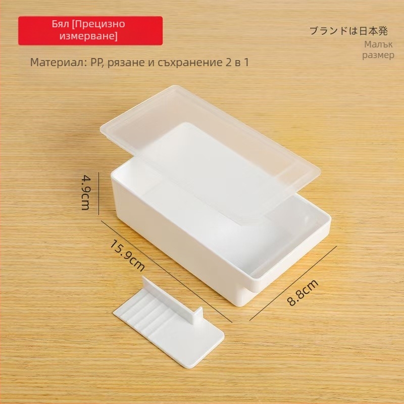 Кутия за съхранение на масло в японски стил, кутия за рязане, за съхранение на масло, многофункционална кутия за хладилник с капак