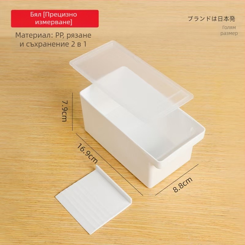 Кутия за съхранение на масло в японски стил, кутия за рязане, за съхранение на масло, многофункционална кутия за хладилник с капак