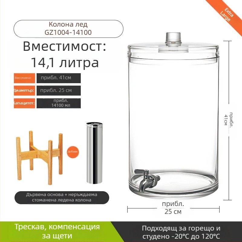 Интернет знаменитост Кола Барел Самообслужване Барел за напитки с кран от неръждаема стомана Голям капацитет Сок Кен Бира Барел Търговски сок статив