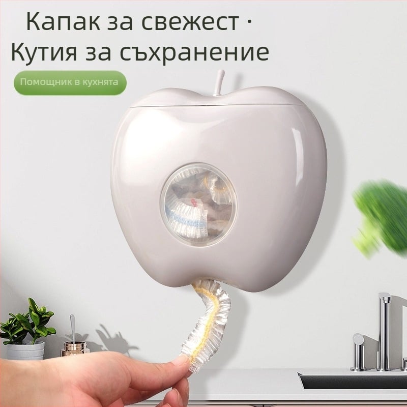 Кутия за съхранение на ябълки, торбичка за съхранение на свежи продукти без перфоратор, кутия за съхранение на стена, комплект пластмасови опаковки за хранителни цели