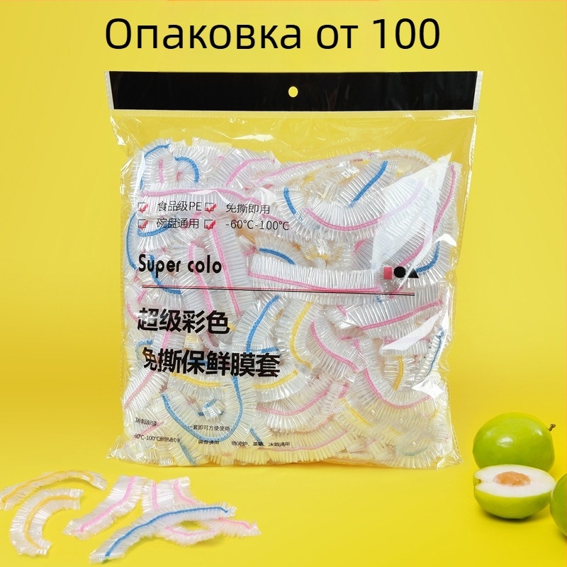 Кутия за съхранение на ябълки, торбичка за съхранение на свежи продукти без перфоратор, кутия за съхранение на стена, комплект пластмасови опаковки за хранителни цели
