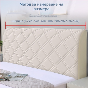 Нощно покривало, едноцветно, жакардово, модерно, минималистично, за спалня, свалящо се и перещо, велурено меко покривало, прахозащитно покривало, персонализиране