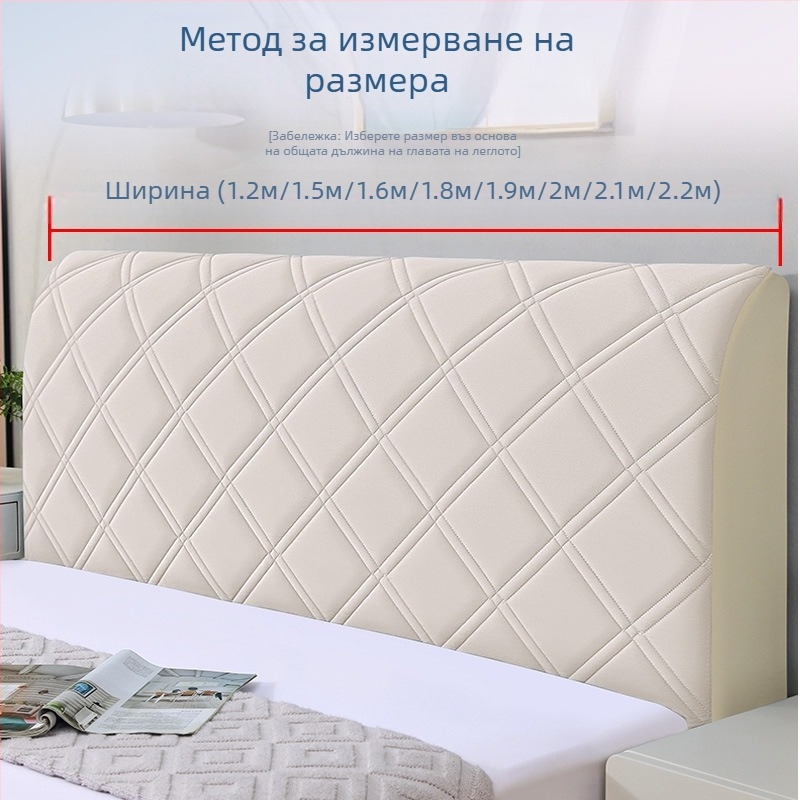 Нощно покривало, едноцветно, жакардово, модерно, минималистично, за спалня, свалящо се и перещо, велурено меко покривало, прахозащитно покривало, персонализиране