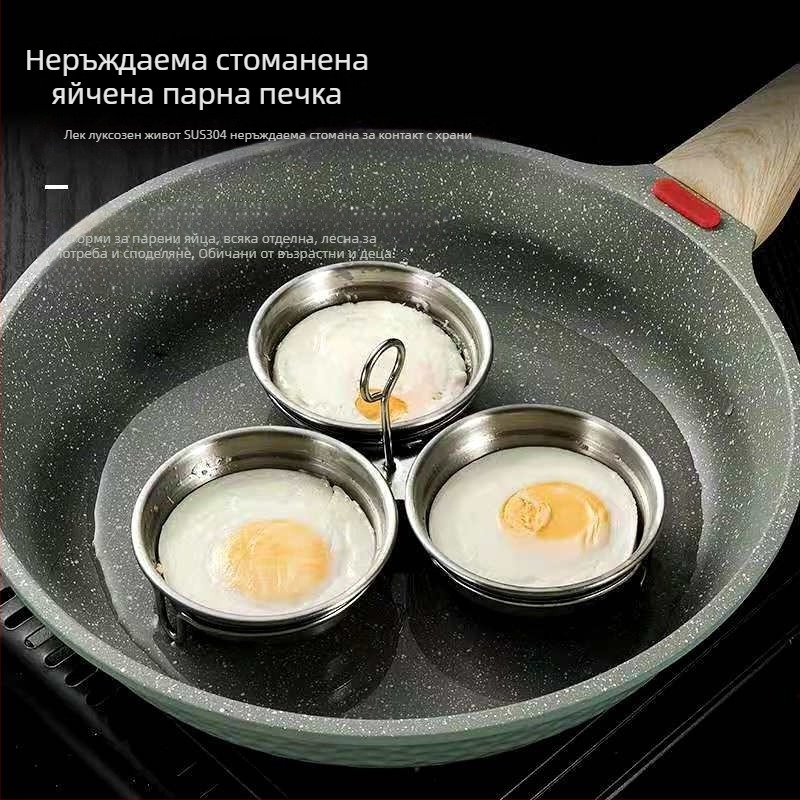 304 неръждаема стомана за готвене на яйца на пара, форма за готвене на яйца на пара, домакински инструмент за поширани яйца, форма за варени яйца, любовна готварска печка за яйца