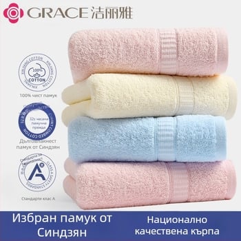 Пакет от 3 памучни кърпи Jieliya 2024, нови, абсорбиращи памучни кърпи клас А без коса, домакински измиващ препарат за лице за възрастни