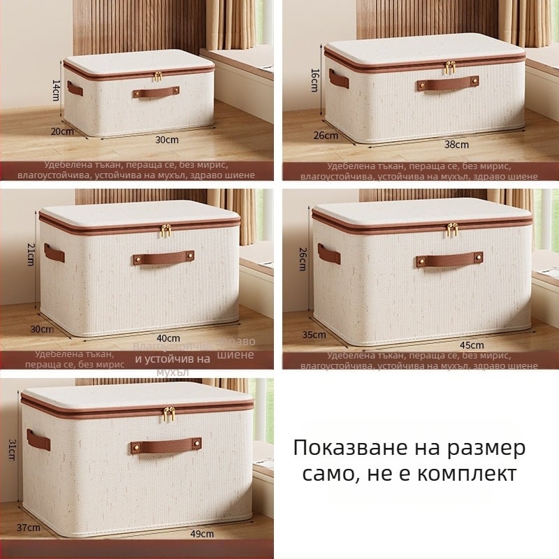 Кутия за съхранение с цип, домакинска спалня, сезонна кутия за съхранение на дрехи с капак, кутия за съхранение на бельо, чорапи, кутия за сортиране