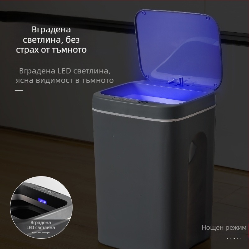 Нов интелигентен кош за боклук за баня със сензор, водоустойчив пластмасов кош за боклук, креативен интелигентен кош за боклук за дома на едро