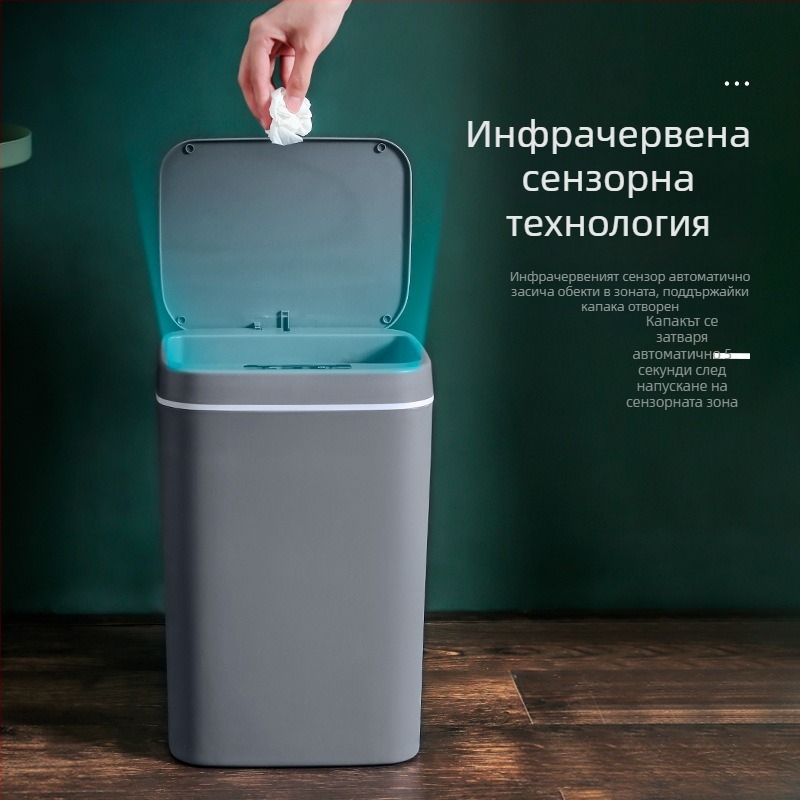 Нов интелигентен кош за боклук за баня със сензор, водоустойчив пластмасов кош за боклук, креативен интелигентен кош за боклук за дома на едро