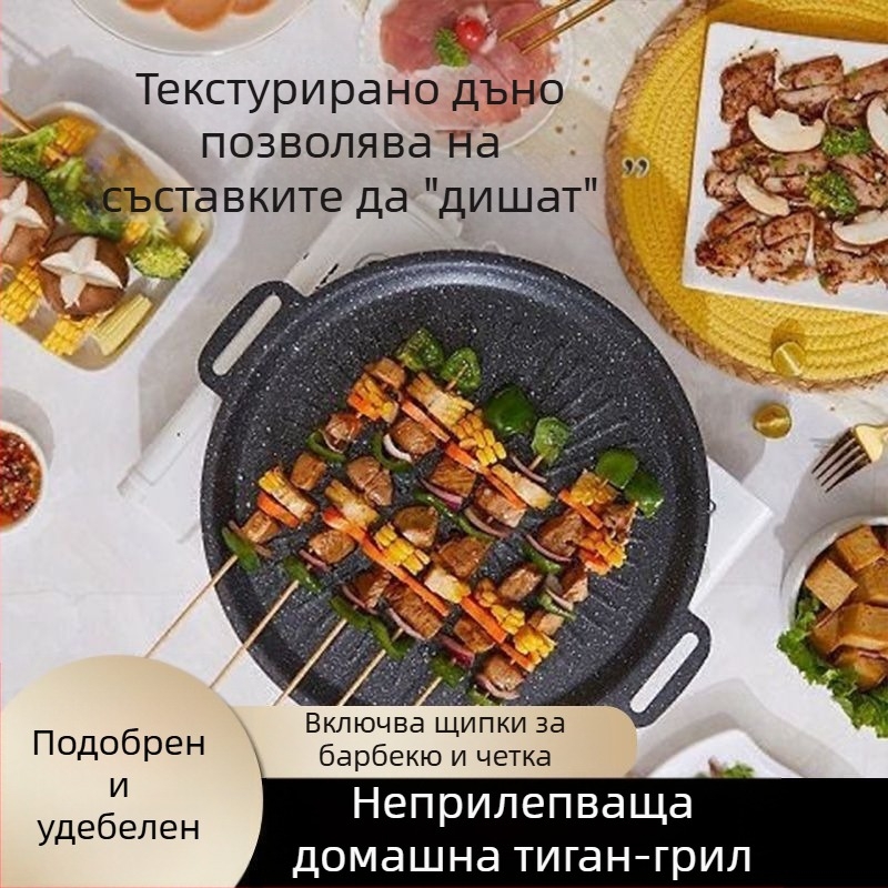 Temu Xiyin Amazon Cross-Border Голям тиган за скара Шарен тиган за говеждо месо Тиган за пържоли Барбекю Чугунен тиган за скара