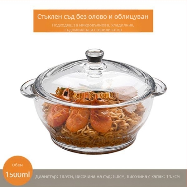 Домакински прозрачни безоловни удебелени кристални закалени стъклени купи с капак, купа за супа, купа за юфка, стъклена тенджера, микровълнова фурна, налични