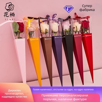 Сгъваема PVC кутия за цветя за подарък, единичен букет, опаковъчна кутия за износ, вечна кутия за цветя, направи си сам кутия за рози, единична кутия за цветя на едро