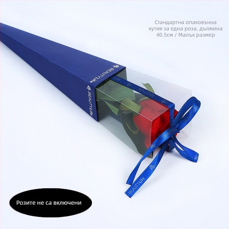 Сгъваема PVC кутия за цветя за подарък, единичен букет, опаковъчна кутия за износ, вечна кутия за цветя, направи си сам кутия за рози, единична кутия за цветя на едро