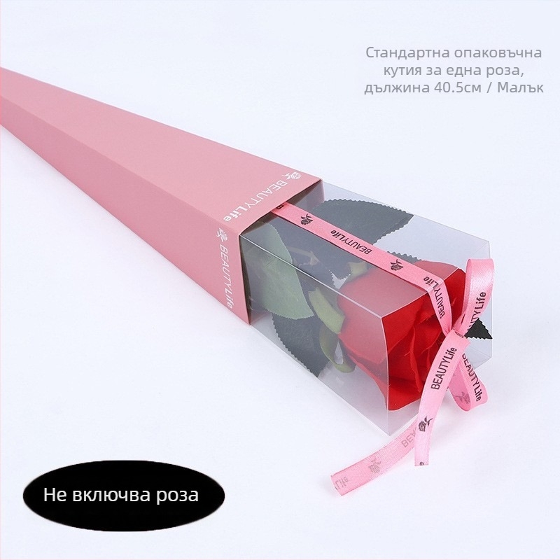 Сгъваема PVC кутия за цветя за подарък, единичен букет, опаковъчна кутия за износ, вечна кутия за цветя, направи си сам кутия за рози, единична кутия за цветя на едро