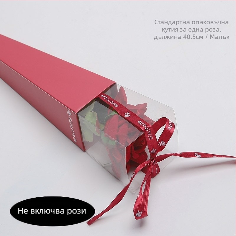 Сгъваема PVC кутия за цветя за подарък, единичен букет, опаковъчна кутия за износ, вечна кутия за цветя, направи си сам кутия за рози, единична кутия за цветя на едро