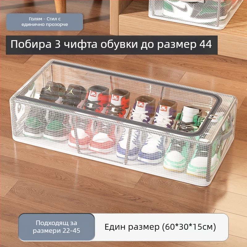 Нова кутия за обувки с двойна врата, прозрачна мрежеста кутия за обувки, сгъваема поставка за обувки, шкаф за обувки за легло в общежитието