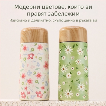 Мини термос с дървесен печат, креативен преносим, неръждаема стомана, малък капацитет, студентски, сладък, джобен, чаша за вода, подаръчна чаша