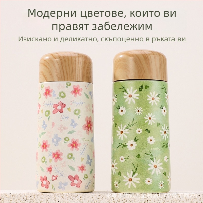 Мини термос с дървесен печат, креативен преносим, неръждаема стомана, малък капацитет, студентски, сладък, джобен, чаша за вода, подаръчна чаша