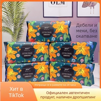 Кърпи за почистване на лице за еднократна употреба, удебелени перлени подвижни кърпи за почистване на лице, меки памучни кърпи, кърпи за почистване на лице, търговия на едро за козметични салони