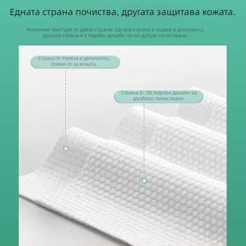 Кърпи за почистване на лице за еднократна употреба, удебелени перлени подвижни кърпи за почистване на лице, меки памучни кърпи, кърпи за почистване на лице, търговия на едро за козметични салони