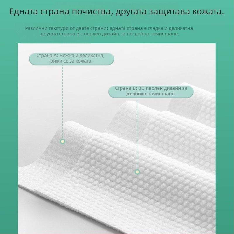 Кърпи за почистване на лице за еднократна употреба, удебелени перлени подвижни кърпи за почистване на лице, меки памучни кърпи, кърпи за почистване на лице, търговия на едро за козметични салони