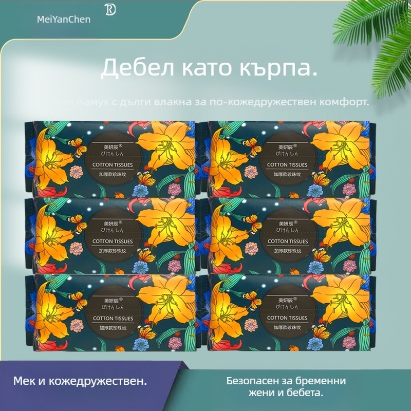 Кърпи за почистване на лице за еднократна употреба, удебелени перлени подвижни кърпи за почистване на лице, меки памучни кърпи, кърпи за почистване на лице, търговия на едро за козметични салони