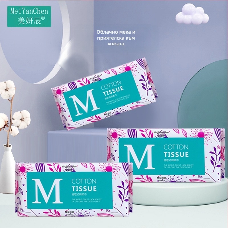 Кърпи за почистване на лице за еднократна употреба, удебелени перлени подвижни кърпи за почистване на лице, меки памучни кърпи, кърпи за почистване на лице, търговия на едро за козметични салони