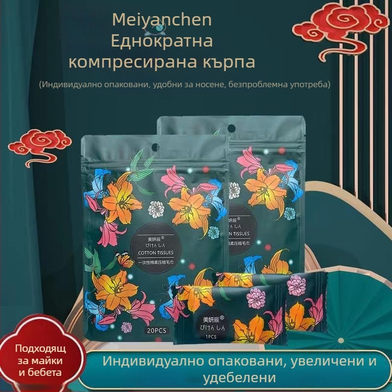 Кърпи за почистване на лице за еднократна употреба, удебелени перлени подвижни кърпи за почистване на лице, меки памучни кърпи, кърпи за почистване на лице, търговия на едро за козметични салони