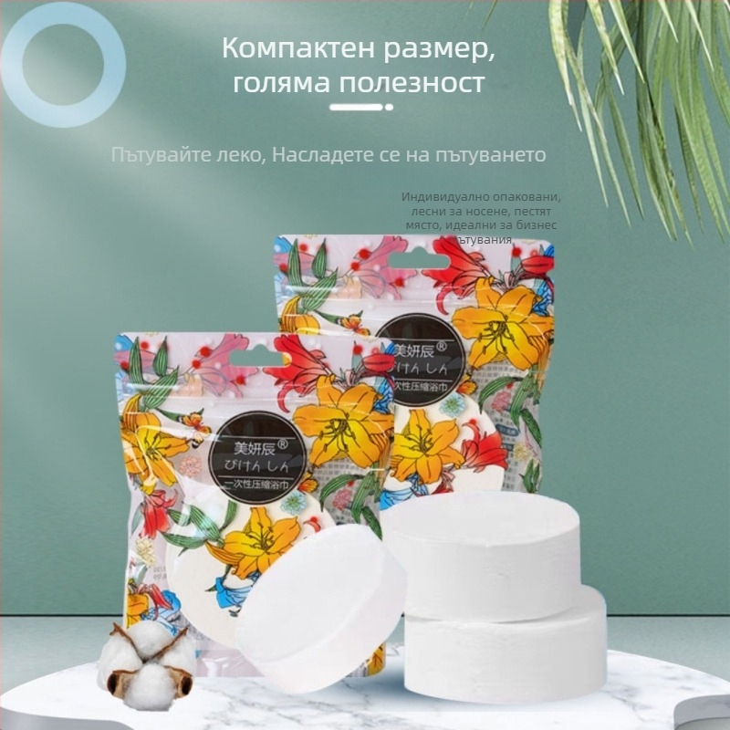 Кърпи за почистване на лице за еднократна употреба, удебелени перлени подвижни кърпи за почистване на лице, меки памучни кърпи, кърпи за почистване на лице, търговия на едро за козметични салони