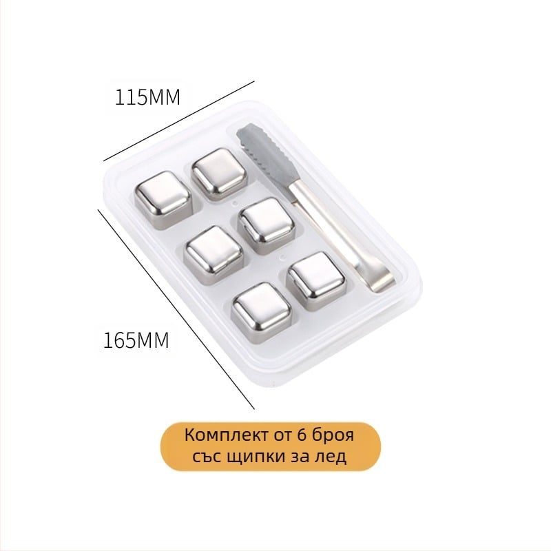 Гореща разпродажба 304 неръждаема стомана ледено вино камък непорест леден комплект уиски бързо замразен метален кубче лед директна доставка от фабриката