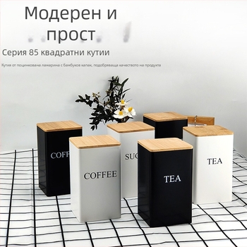 Бамбуков капак, желязна кутия, квадратен буркан, прост, в европейски и американски стил, буркан за кафе, бонбони, чай, ламаринена плоча, запечатана опаковка, метален буркан