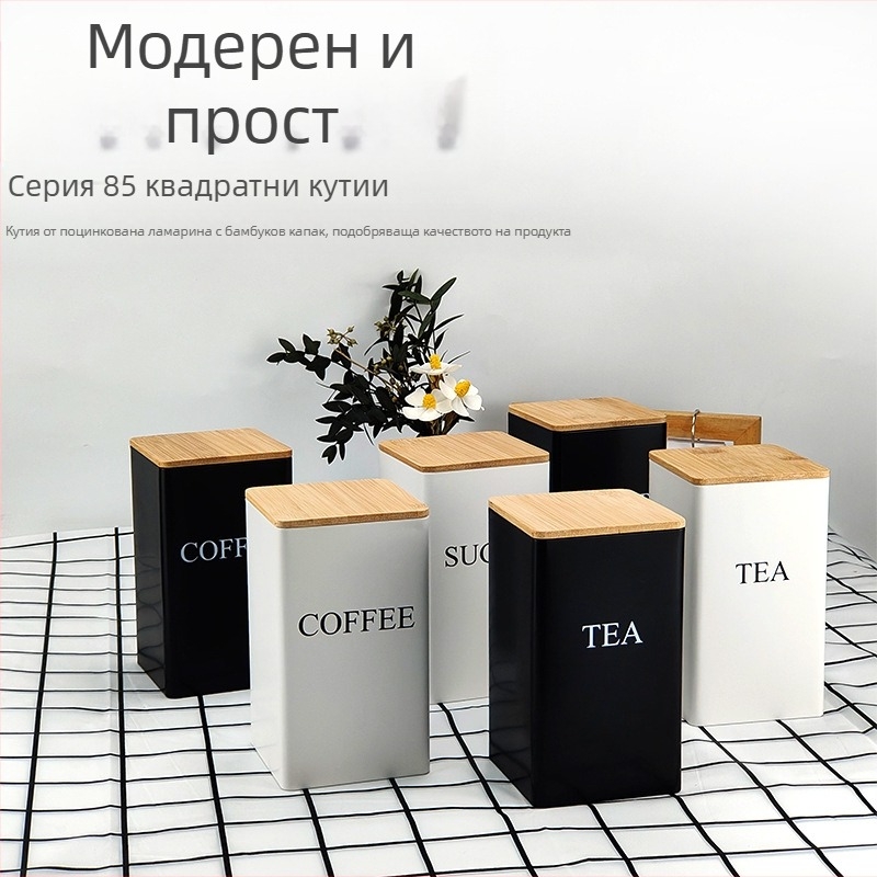 Бамбуков капак, желязна кутия, квадратен буркан, прост, в европейски и американски стил, буркан за кафе, бонбони, чай, ламаринена плоча, запечатана опаковка, метален буркан