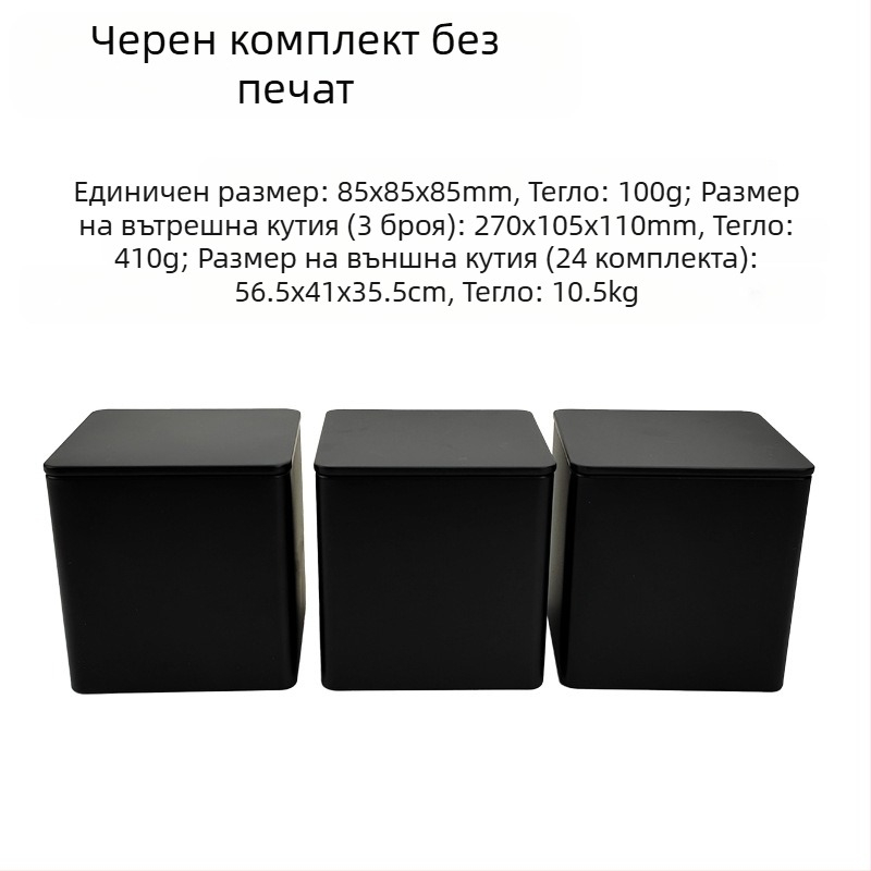 Бамбуков капак, желязна кутия, квадратен буркан, прост, в европейски и американски стил, буркан за кафе, бонбони, чай, ламаринена плоча, запечатана опаковка, метален буркан