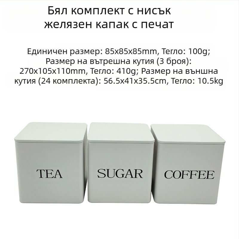 Бамбуков капак, желязна кутия, квадратен буркан, прост, в европейски и американски стил, буркан за кафе, бонбони, чай, ламаринена плоча, запечатана опаковка, метален буркан