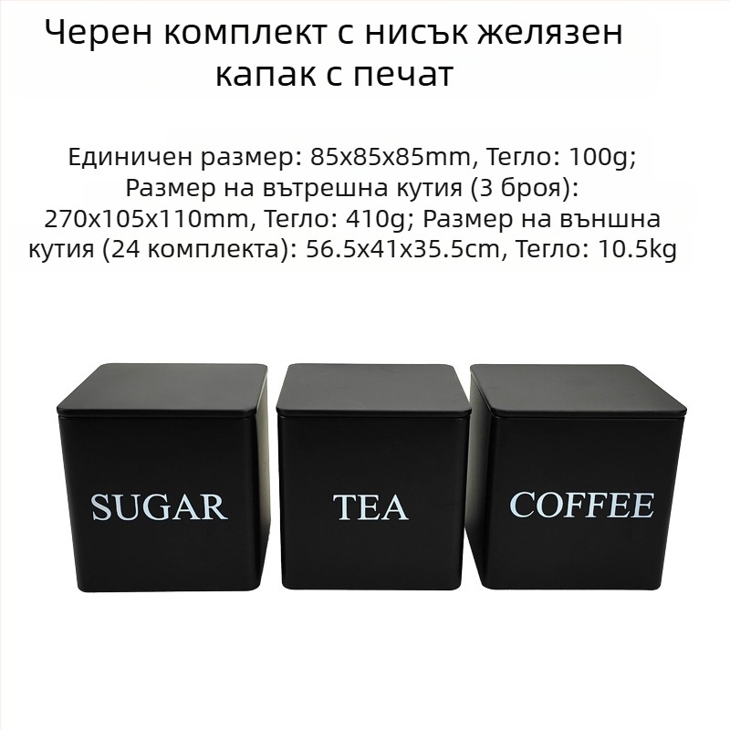 Бамбуков капак, желязна кутия, квадратен буркан, прост, в европейски и американски стил, буркан за кафе, бонбони, чай, ламаринена плоча, запечатана опаковка, метален буркан